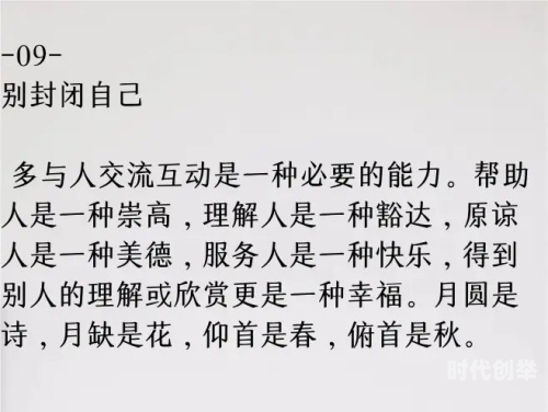 如何正确理解和寻找成人网站-第2张图片