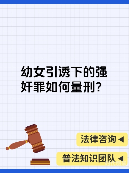 警惕继攵女H伦现象，维护社会道德与法律秩序-第2张图片