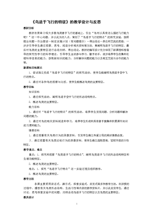 打板子视频，一种教育手段的反思-第2张图片