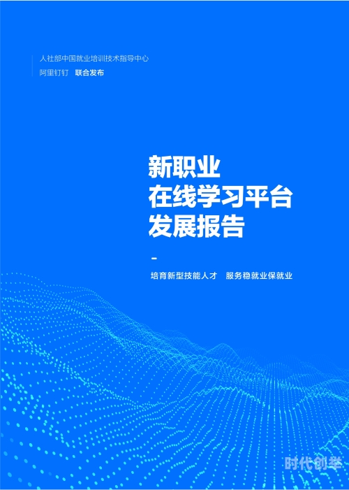 在线天堂中文最新版——安全、健康的网络学习平台-第2张图片