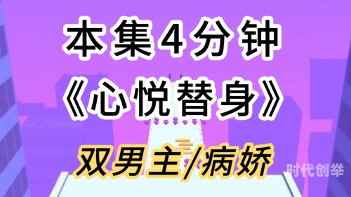 三位金主1v3骄纵秦笙男主三位金主之骄纵的1v3挑战