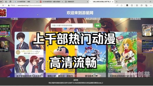 看免费的动漫的软件app下载免费成人动漫的探索与赏析