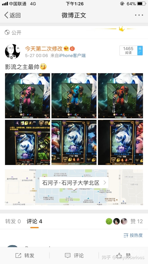 LOL皮肤购买，玩家必备的指南