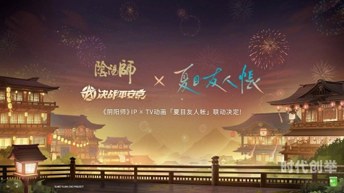 式神是什么意思式神，神秘而古老的东方力量