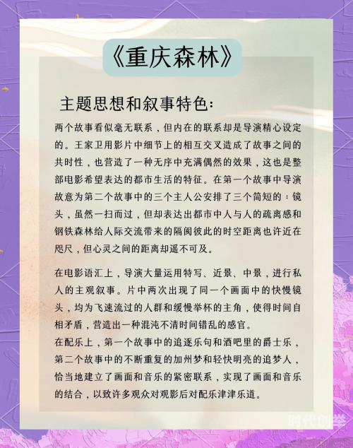 最新高清中文字幕电影，视觉与文化的双重盛宴