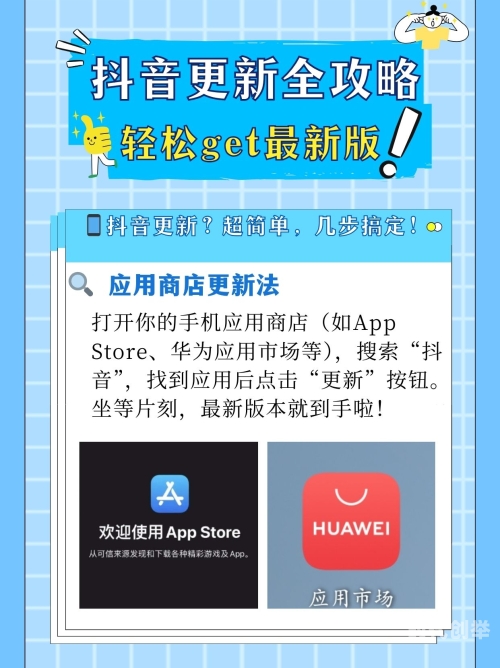 抖音app软件下载安装抖音app，社交媒体的新宠