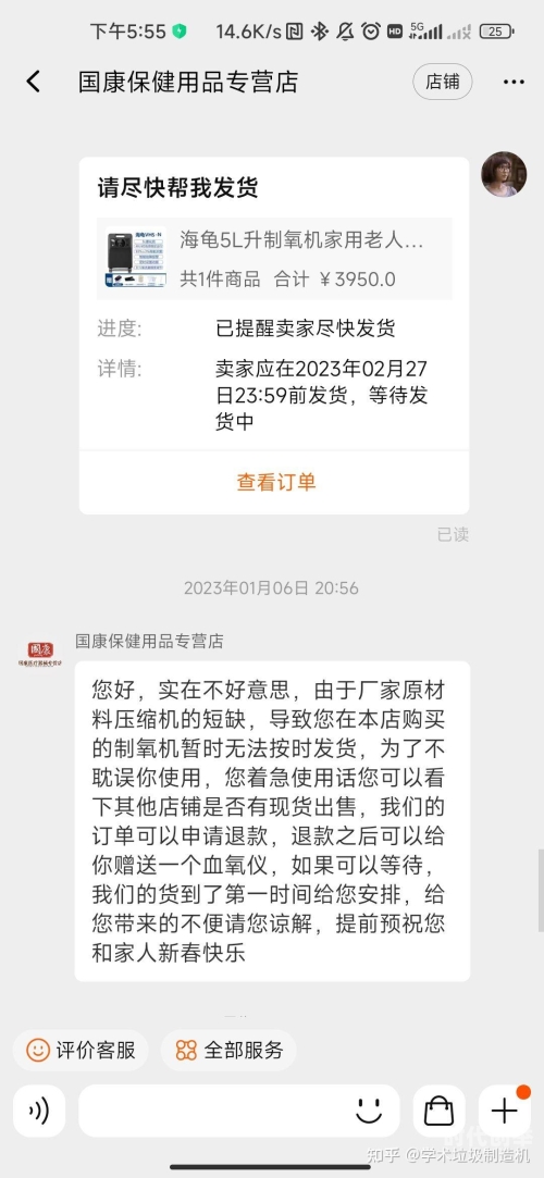 国产一产二产三精华液区别在哪国产一产、二产、三产精华液的区别解析