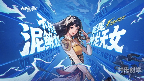 dnf手游驱魔师加点驱魔师加点攻略