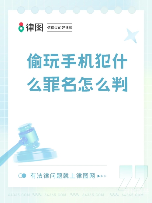 流氓免费软件app下载苹果警惕流氓免费软件APP下载，如何保护你的手机安全-第2张图片