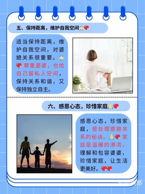 与儿媳共度时光——第一次在朋友圈分享的喜悦-第3张图片