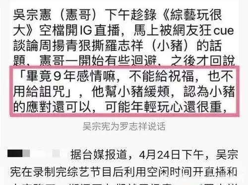 8x多人运动罗志祥5g值是多少8x多人运动背后的罗志祥