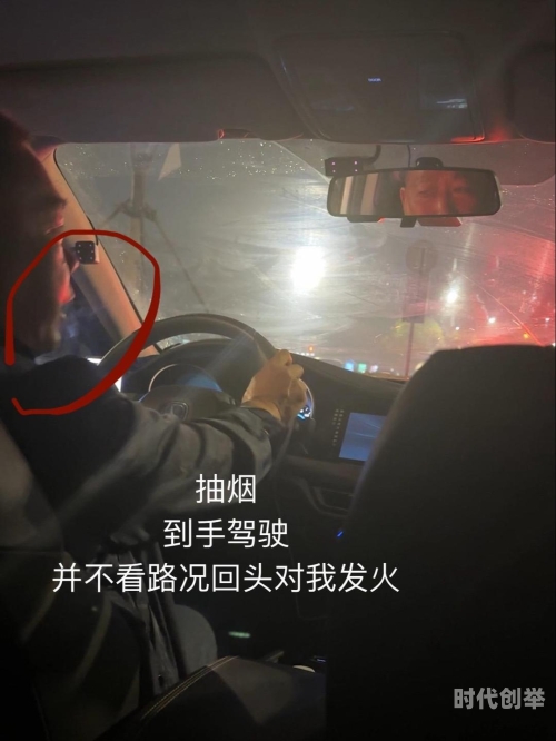 开车视频晚上污痛痛 视频开车视频的警示，夜晚的污痛痛-第2张图片