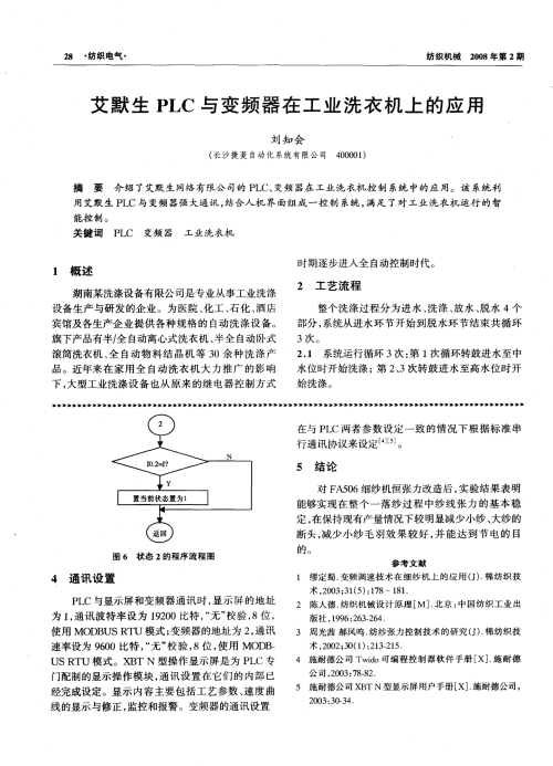 自己快速达到高c的视频新手自W至高C教程视频的探索之旅-第3张图片