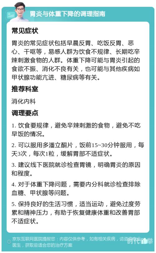 远离不良内容，珍惜健康生活