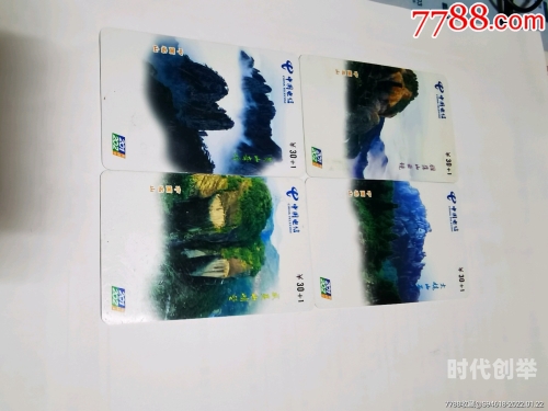 精品一卡二卡三卡四卡视频在线探索精品一卡二卡三卡四卡视的魅力与价值-第3张图片