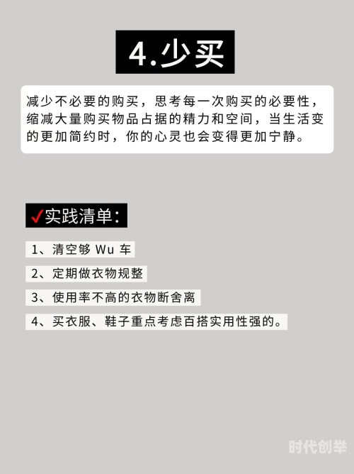 自我沉淀，一次关于自己坐下去的体验-第2张图片