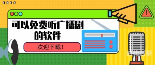 国产免费软件的选择，健康娱乐的正确途径-第3张图片