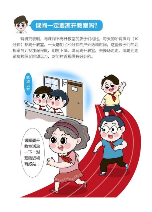 歪歪漫画在线观看官网免费下载，探索漫画世界的便捷途径