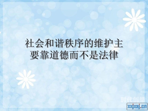 成人红花网成人红花网，网络环境下的道德与法律探讨-第2张图片