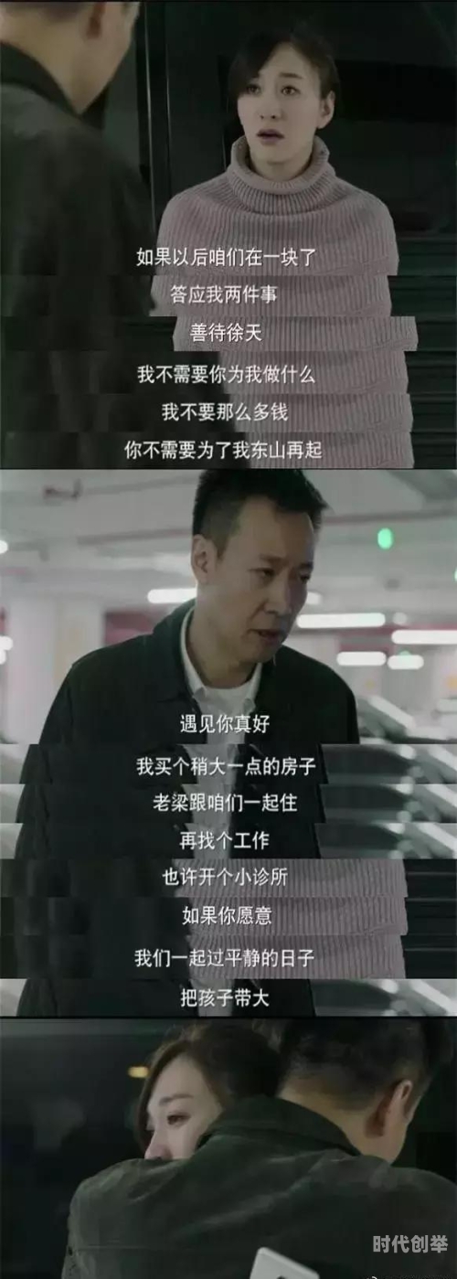 好男人在线社区WWW在线影院?好男人的网络世界与在线社区的探索-第2张图片