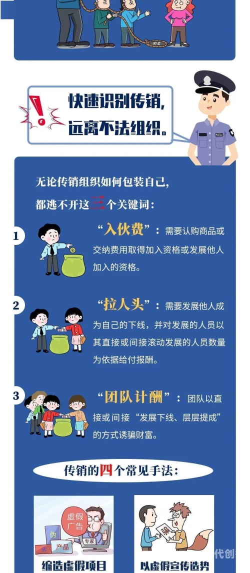 警惕网络陷阱，远离不良信息——关于麻豆传煤网站入口的真相-第3张图片