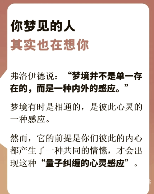 多个人同时玩一个人的感觉多个人同时玩一个人的感觉，一种独特的心理体验-第2张图片