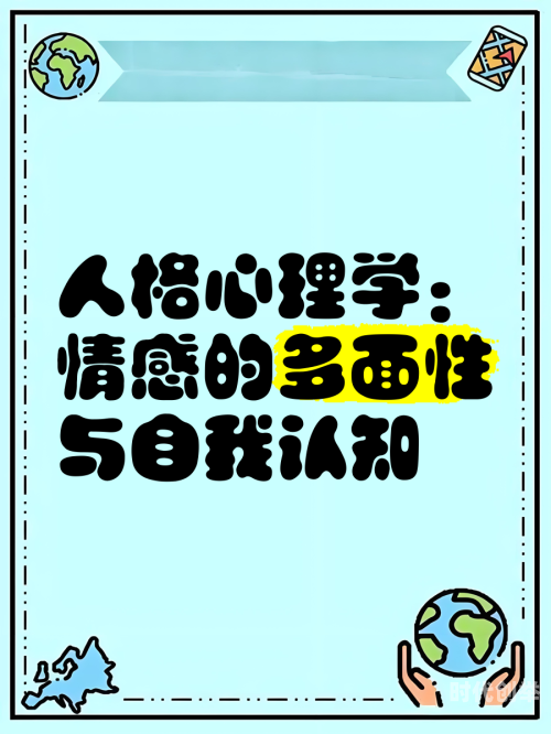 多个人同时玩一个人的感觉多个人同时玩一个人的感觉，一种独特的心理体验