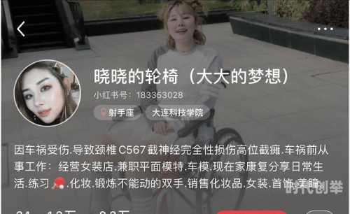 李晓晓是哪部电视剧里的人物李晓晓的成长之路