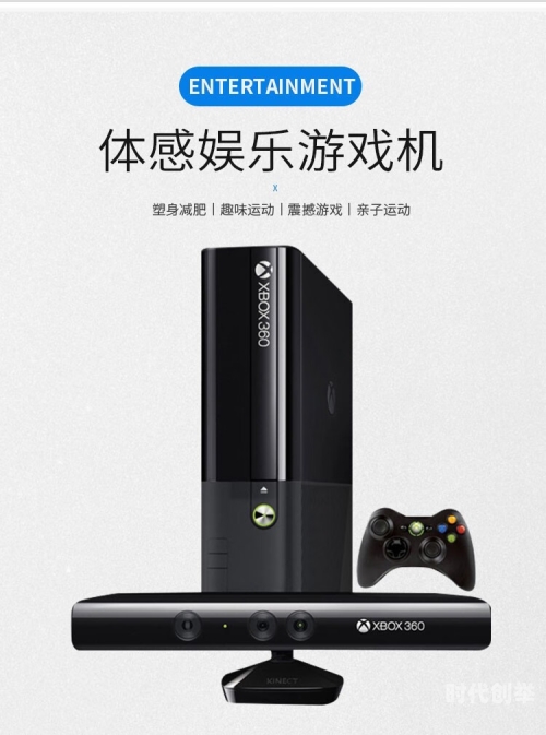 xbox360 2020年发布游戏Xbox 360游戏发售表及经典回顾