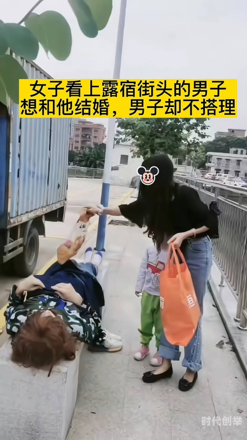 离婚后与单身父亲共度人生-第2张图片