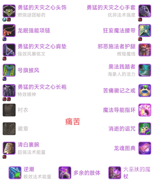 魔兽世界术士魔兽世界中的神秘职业——术士