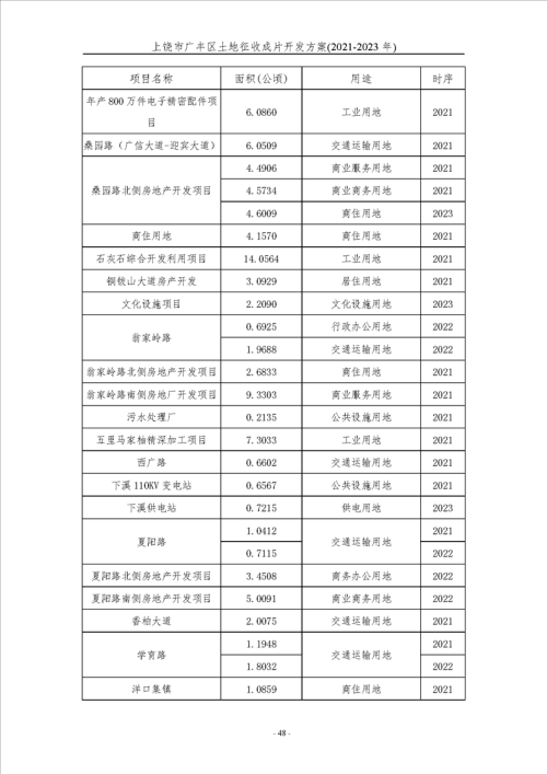 成片一卡二卡三卡观看探索网络视频观看的多样性——成片一卡二卡三卡观看的解析-第2张图片