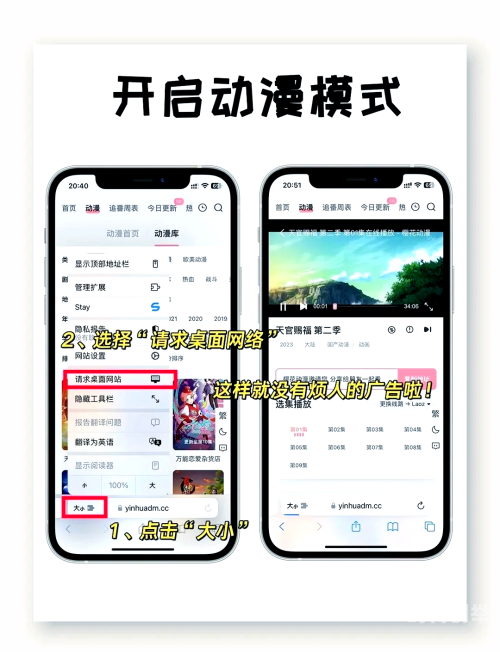 免费观看日本动漫动画的APP推荐-第2张图片