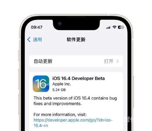 IOS16描述文件，全新体验的引领者