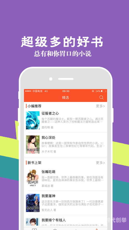 幸福宝app 软件站幸福宝app软件大全，探索幸福生活的无限可能