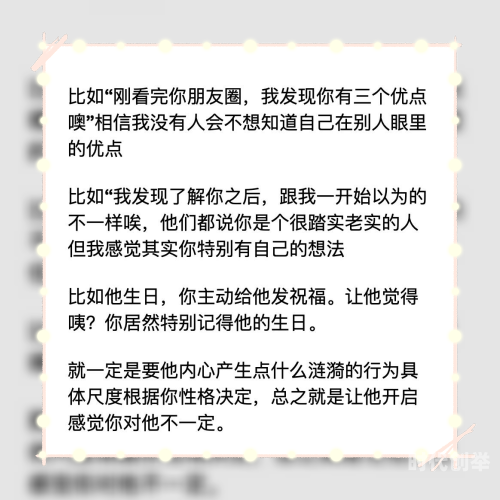 虾系男友是什么意思虾系男友，解读现代恋爱新标签-第3张图片