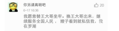 快播看久了会被网警抓吗快播与网络色情内容，警惕与反思-第2张图片