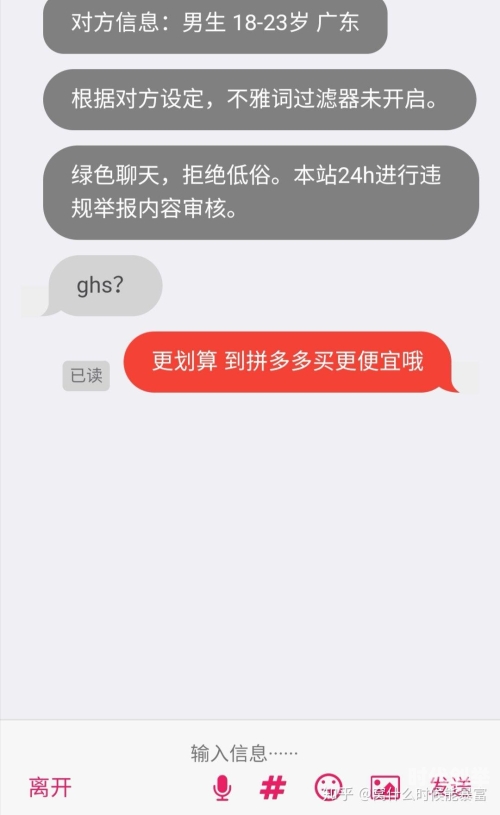 叔叔不约匿名聊天软件网页下载叔叔不约——匿名聊天软件网页的探索与思考