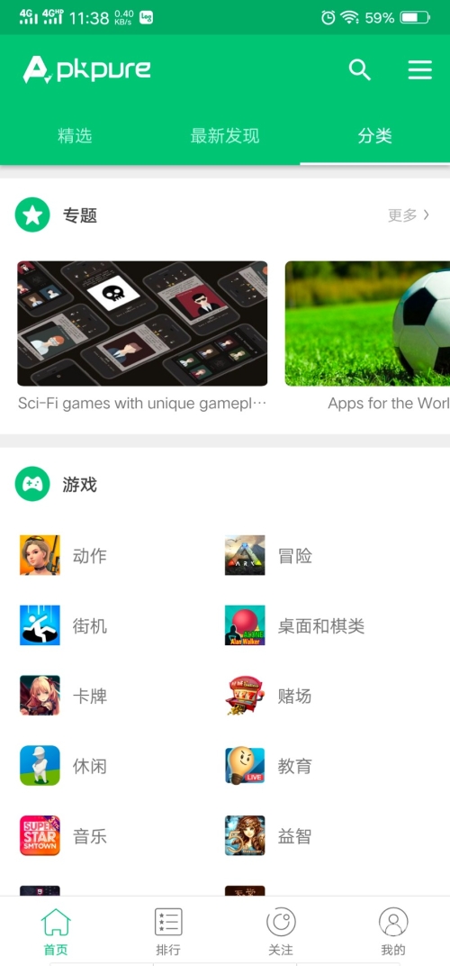 一天能免费看3次的APP探索无尽可能，一天能免费看三次的APP