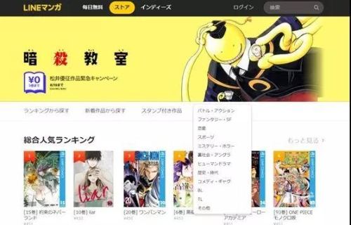 羞羞漫画官方网站登录页面入口的正规途径