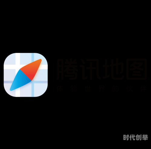 iPhone用户必备，高德导航地图下载指南-第2张图片