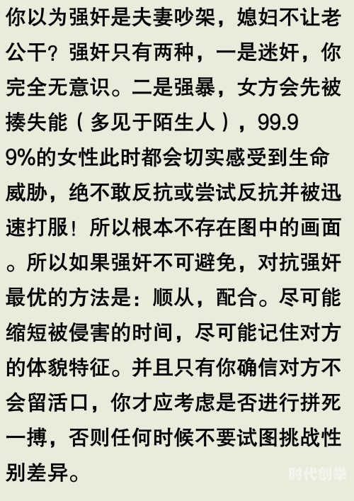 女性如何保护自己的隐私，奖励自己，越狠越安全-第2张图片