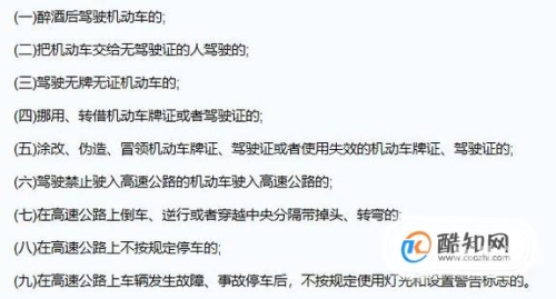 开车越往下越疼的那种软件关于驾驶体验中软件使用的不适感分析