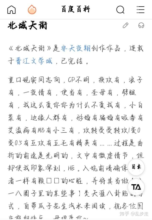 有没有很多车的原耽车速飞驰，激情无限——原耽推荐中的绝美车文