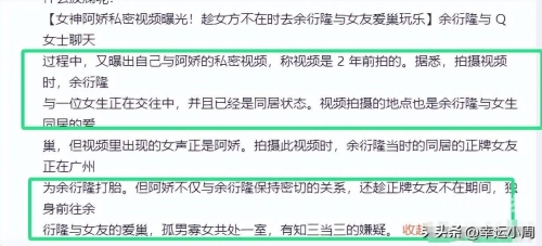 阿娇不雅视频阿娇不雅视频事件，网络风波下的隐私与道德探讨-第2张图片