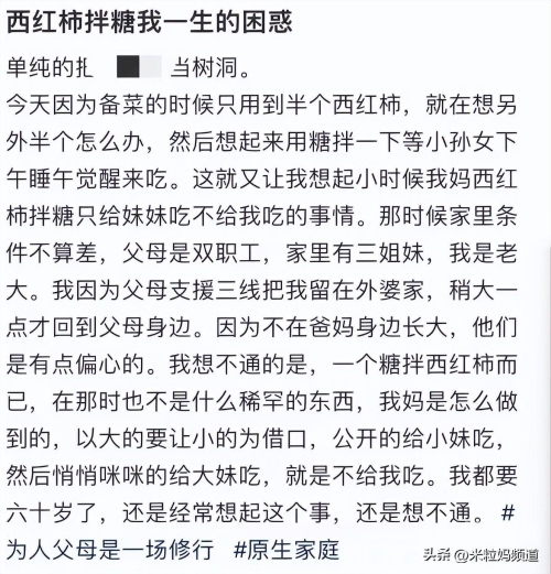 母亲的事与儿子的事母亲的事与儿子的成长之路