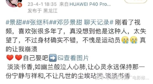 关于李宗瑞性侵事件的相关信息探讨