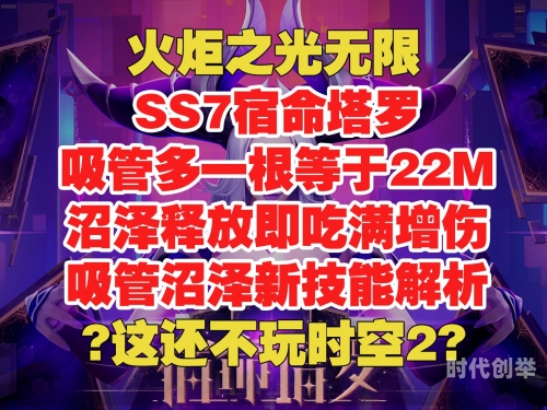 火炬之光任务流程火炬之光任务攻略，全面解析与详细步骤