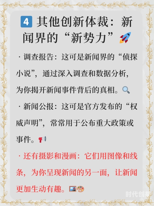 今日热点新闻事件深度解析