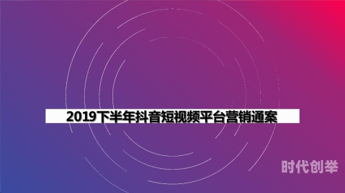 成品禁用短视频app网站下载成品禁用短视频app网站下载，了解背后的真相与风险